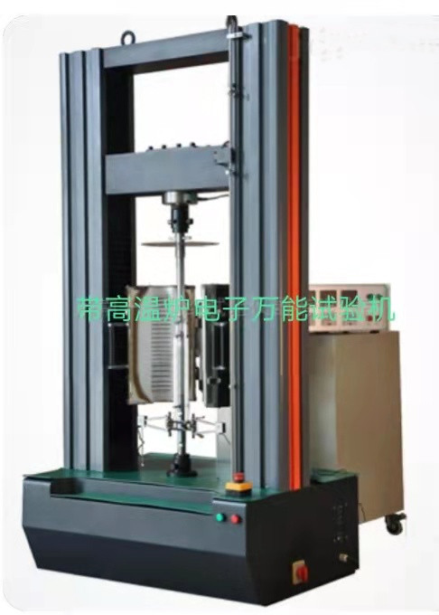 ETM系列高低溫電子萬(wàn)能試驗(yàn)機(jī)、進(jìn)口0.5級(jí)傳感器、測(cè)力0.4%-100%