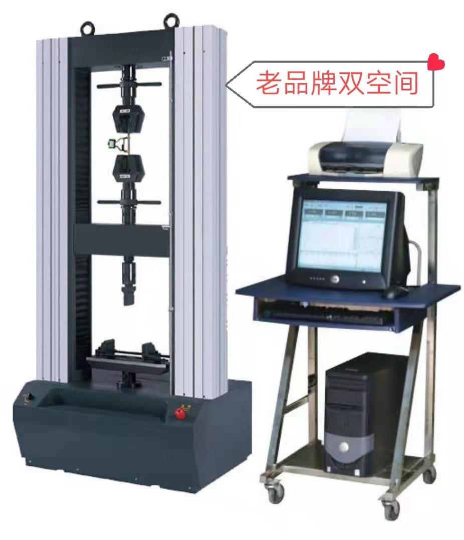 TSE105D系列拉伸彎曲、測(cè)斷后延伸率電子萬能拉力試驗(yàn)機(jī)