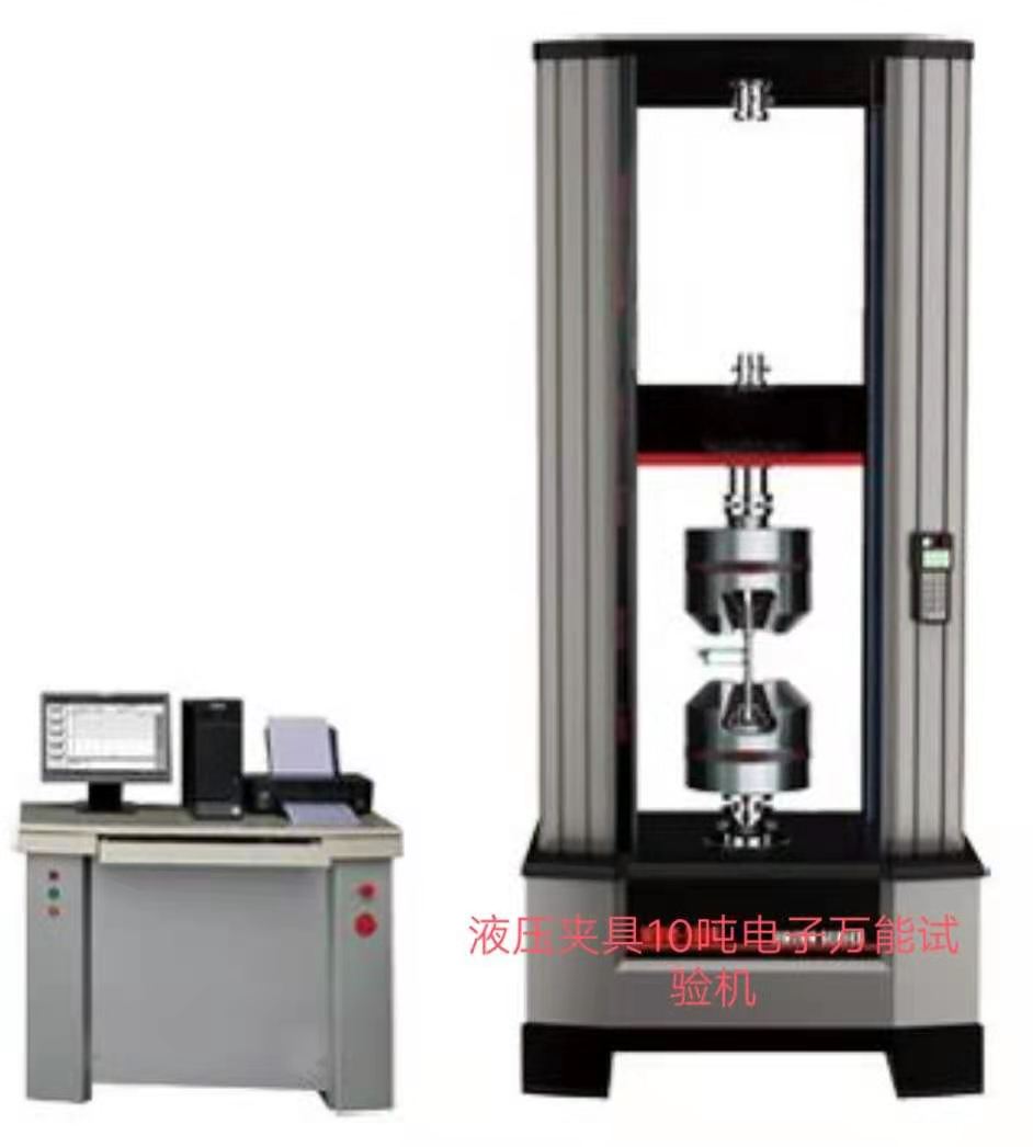 ETM-305、電鍍夾具、液壓夾緊、電子萬能拉力試驗(yàn)機(jī)